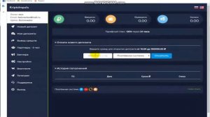 +150% за 24ч НОВЫЙ  ФАСТ ,KRIPTOLPULS , 500р ОТКРЫЛ ДЕПОЗИТ