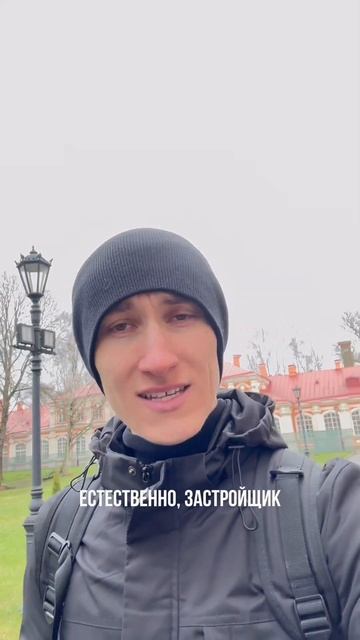 Ошибки банков и застройщиков: ипотека траншами. #броке
