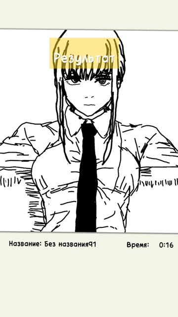 сорри тик ток не работает:( смотреть онлайн