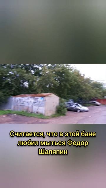 Заброшенная Вахмянинская баня #уфимскиелегенды #забр?