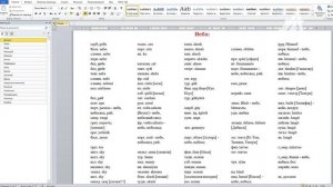 О чём вещает "небо"