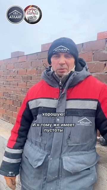 Преимущества домов из керамзитоблоков Атлант Бетон смотреть онлайн