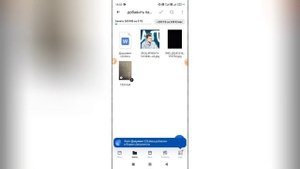Как открыть файл в Яндекс диске?