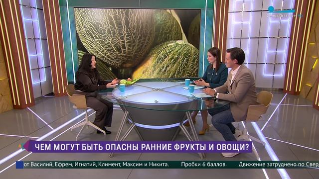 Чем могут быть опасны ранние фрукты и овощи?