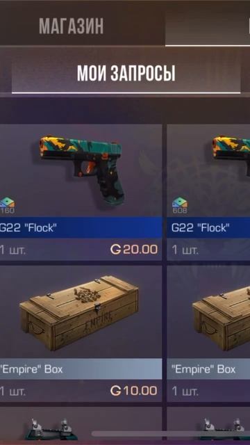 Извините что прошу просто у каждого есть мечта.. смотреть онлайн