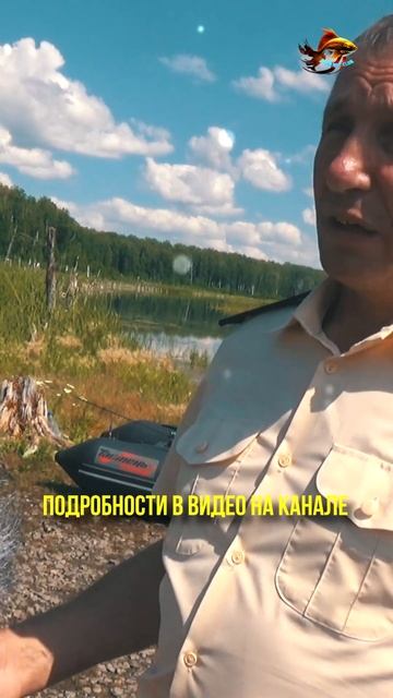 Может ли рыболов любитель изымать из водоёма рыболовн смотреть онлайн