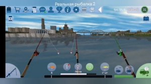 Реальная рыбалка 2. Голавль