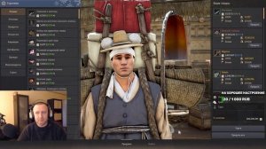 Секреты AFK Рыбалки в BDO Раскрыты