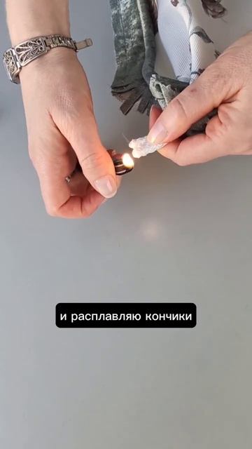 Как закрепить концы шнура #шьемподушку #швейныелайфха смотреть онлайн