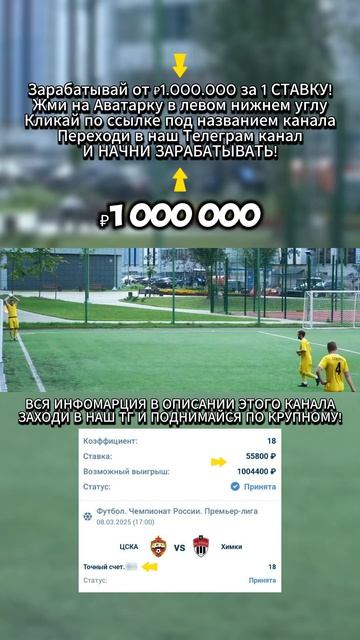 Как быстро приумножить деньги через Лёгкие деньги на ? смотреть онлайн