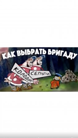 Как выбрать бригаду для копки колодца