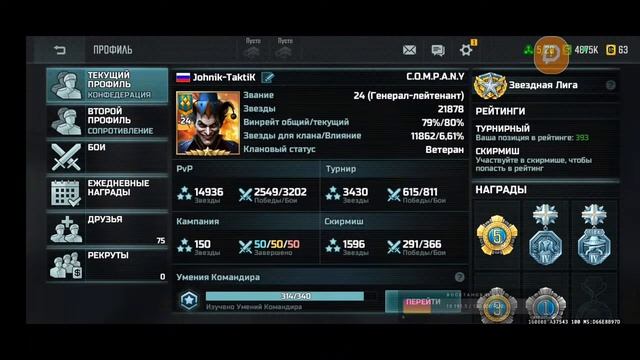 чат не работает, ютуб умерает, сорри, но я поиграю смотреть онлайн