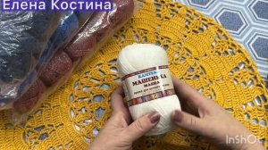 🧶🧶🧶Хорошо, когда появляются новые моточки🧶🧶🧶