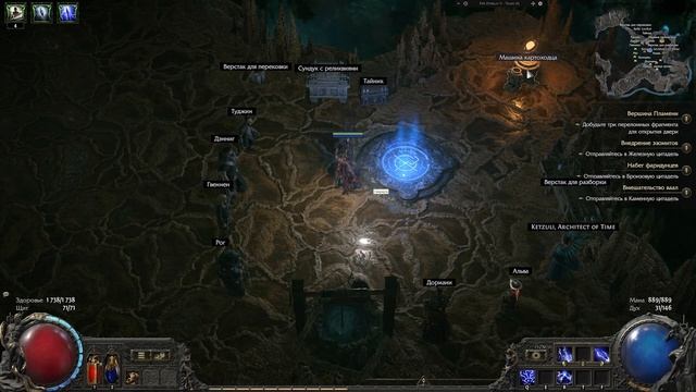 Path of Exile 2 - Фризит/зависает при загрузке. Как исправить смотреть онлайн