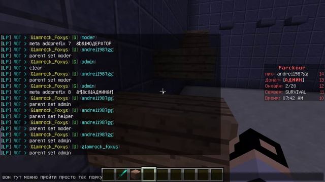 ИГРАЮ НА НА ПАРКУР СЕРВЕРЕ:ParckWin.aternos.me ! смотреть онлайн