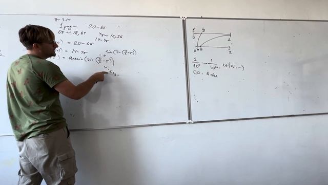 21.09.2024 Практика 4. Обратные тригонометрические функции смотреть онлайн