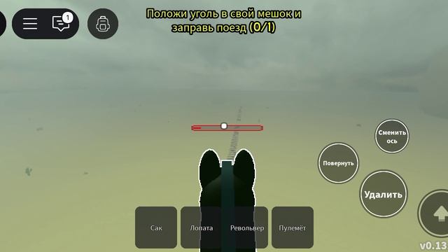 залутал с багом стерлинг мёртвые рельсы роблокс но я помер пхх