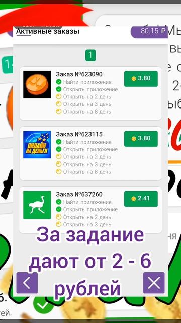 ЗАРАБОТАЛ 80 РУБЛЕЙ в приложении Reward 💵 ЛУЧШЕ ПРИЛОЖЕН?