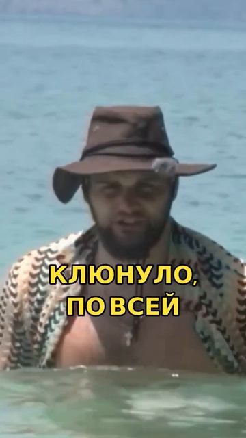 Как поймать рыбу в джунглях: Практические советы смотреть онлайн