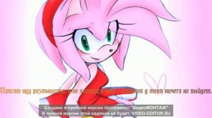 Комикс ШедЭми.#1Первая встреча