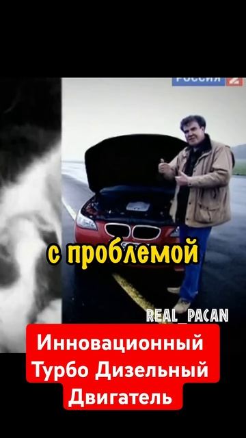 Инновационный Двигатель у БМВ E60 М5 ДИЗЕЛЬ 3.0 2005 смотреть онлайн