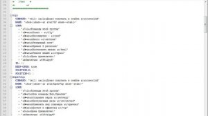 Обзор плагина #3 ChestCommands 1.5.2