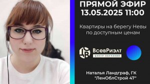🌊 Живите у воды — экономьте на комфорте!