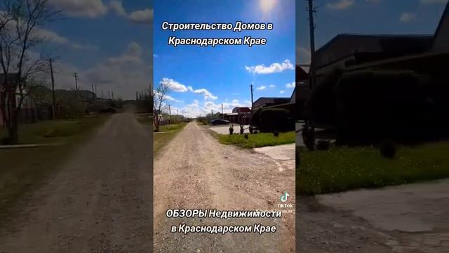 ПРОДАЖА ДОМОВ СТ КАНЕВСКАЯ КАНЕВСКОЙ РАЙОН КРАСНОДАР?