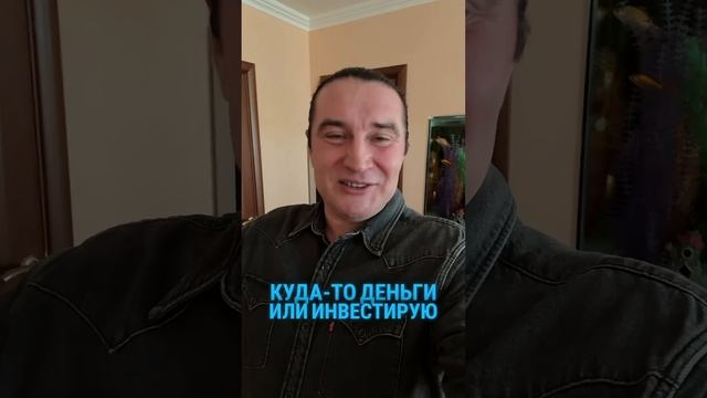 Почему слепые не курят? Размышления о #финансы #инвестиции #бизнес #ошибки #потери
