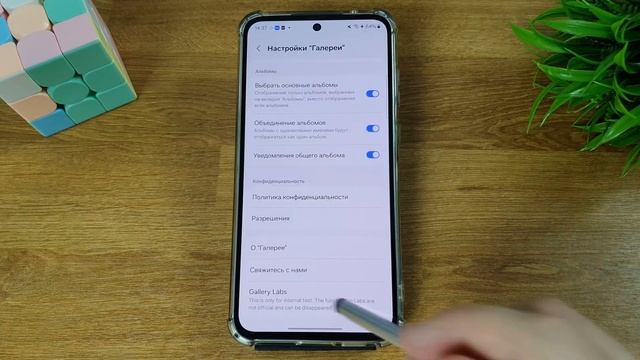 Как скрыть фотографии в галерее на Самсунге? ЗА МИНУТУ смотреть онлайн