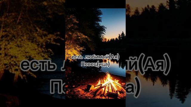 пой эти песни если речь идёт о тебе 8ч. смотреть онлайн