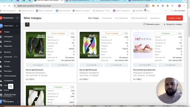 Работа на Магнит Маркете. Про контент. смотреть онлайн