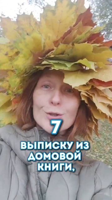 Проверьте срочно эти  документы на  квартиру! #недвижи?