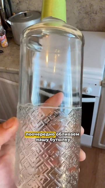 ДЕЛАЕМ СТАКАН ИЗ БУТЫЛКИ 🍹 #своимируками #diy #сделайса смотреть онлайн