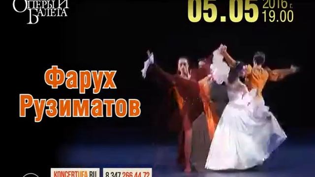 Балет Питер 5Мая 10с смотреть онлайн