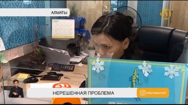 Клиенты Bek Air штурмуют кассы в надежде вернуть деньги з смотреть онлайн