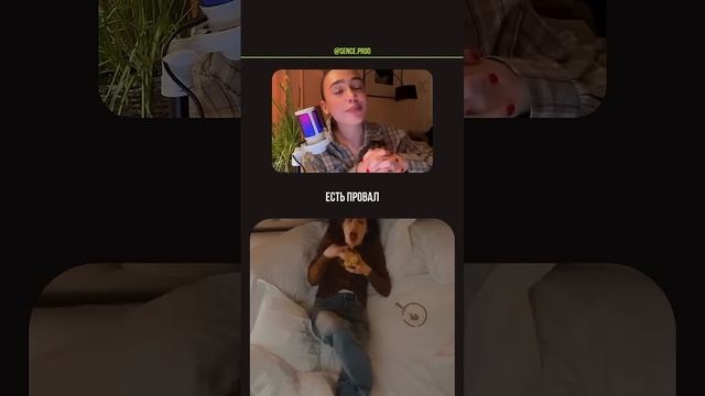 Коллеги, аккуратнее с инфлюенс-маркетингом! Как не сли