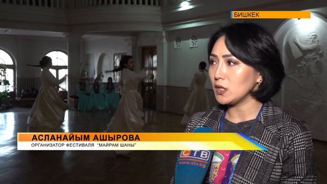 3-Й МЕЖДУНАРОДНЫЙ ФЕСТИВАЛЬ НАРОДНЫХ ТАНЦЕВ СТРАН ЦЕНТРАЛЬНОЙ АЗИИ
