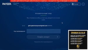 EXMO это развод Отзывы о бирже