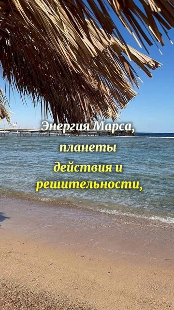 9 апреля 📅Астро календарь #гороскоп #прогнознадень #п? смотреть онлайн