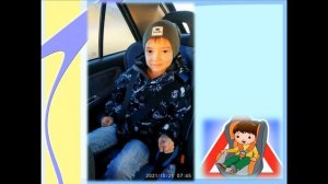 Акция Ребенок главный пассажир