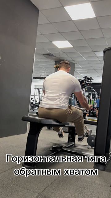 Горизонтальная тяга обратным хватом смотреть онлайн
