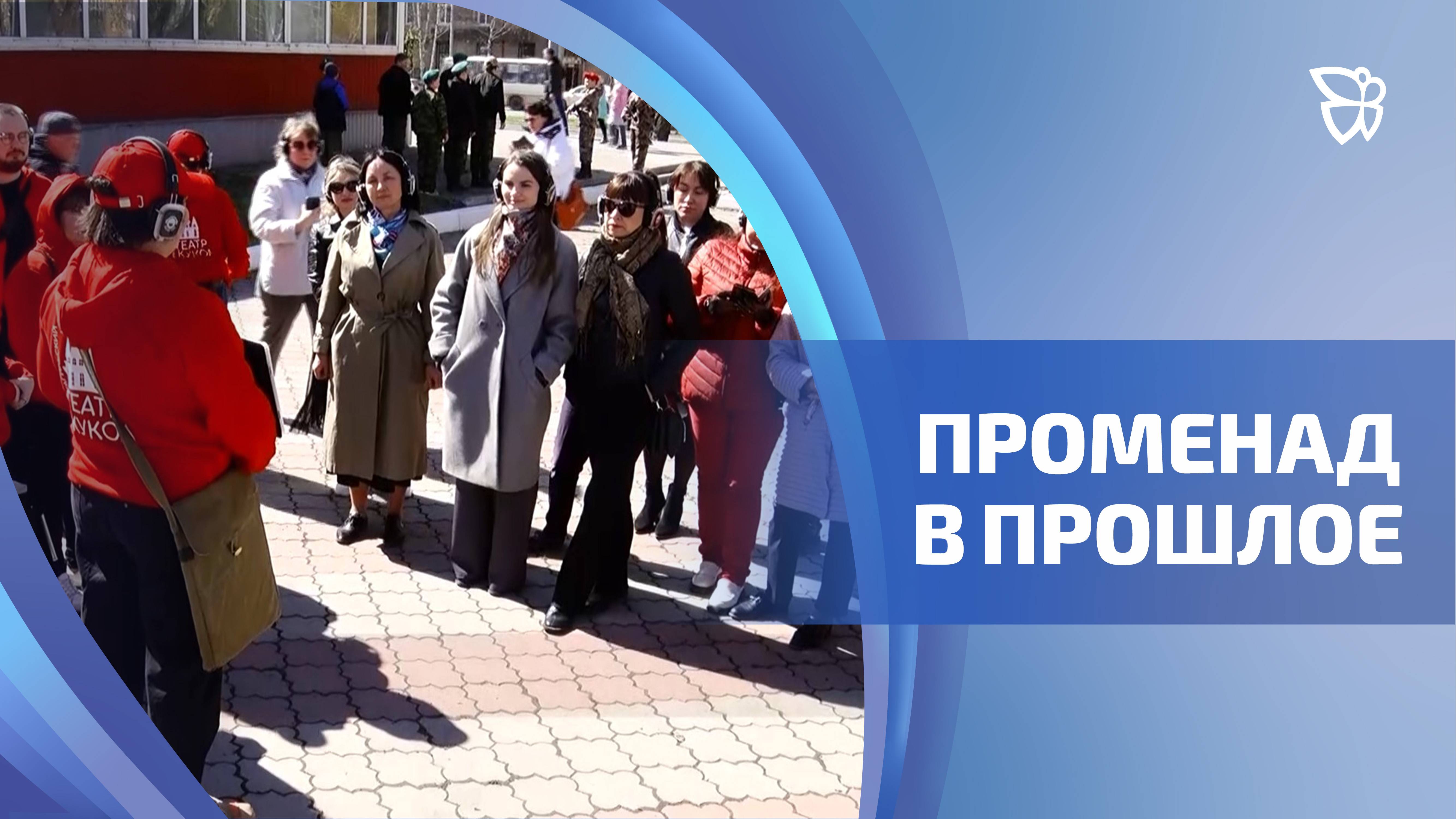 Спектакль–променад прошелся по улицам города