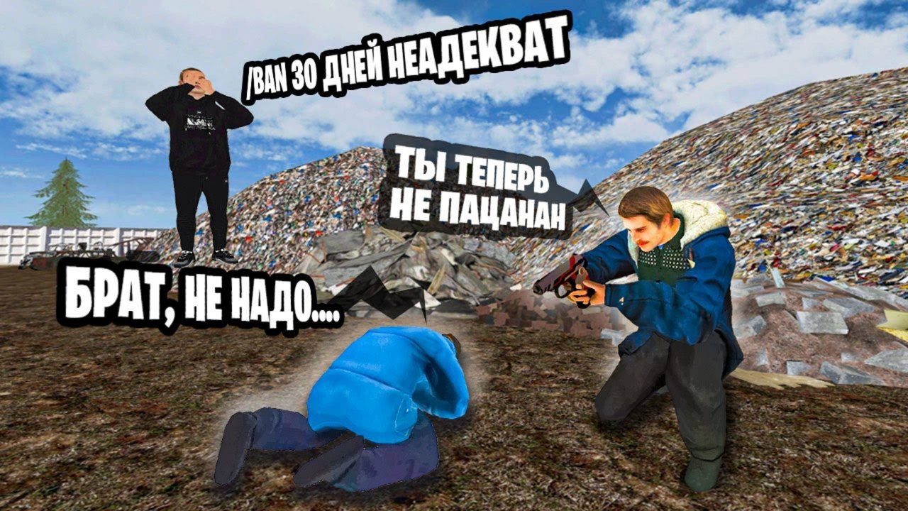 ⚡️ РАБОТАЮ АДМИНИСТРАТОРОМ ЦЕЛЫЙ ДЕНЬ на МАТРЕШКА РП. БУДНИ АДМИНА на МАТРЕШКЕ смотреть онлайн