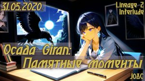 2020. J08C - Осада Giran: BlackRavens vs Platinum (памятные моменты)