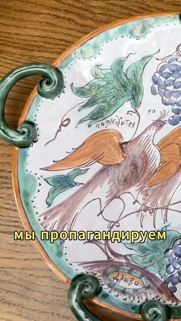 Вступай в Союз Гжельских мастеров #глина #искусство #керамика #творчество #pottery #гончар