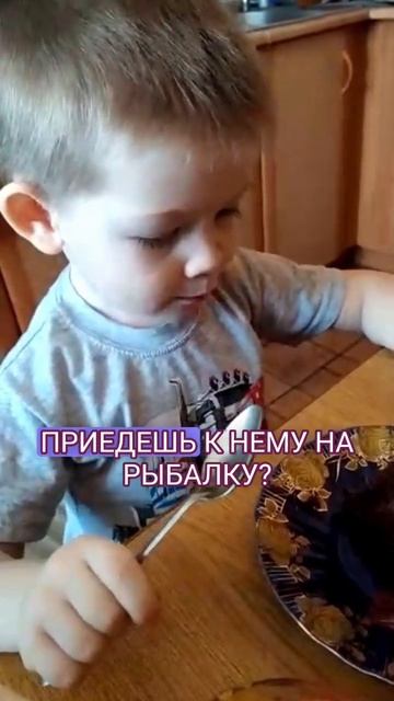 Брат на щуку собрался идти рыбалка рыбак семья дети