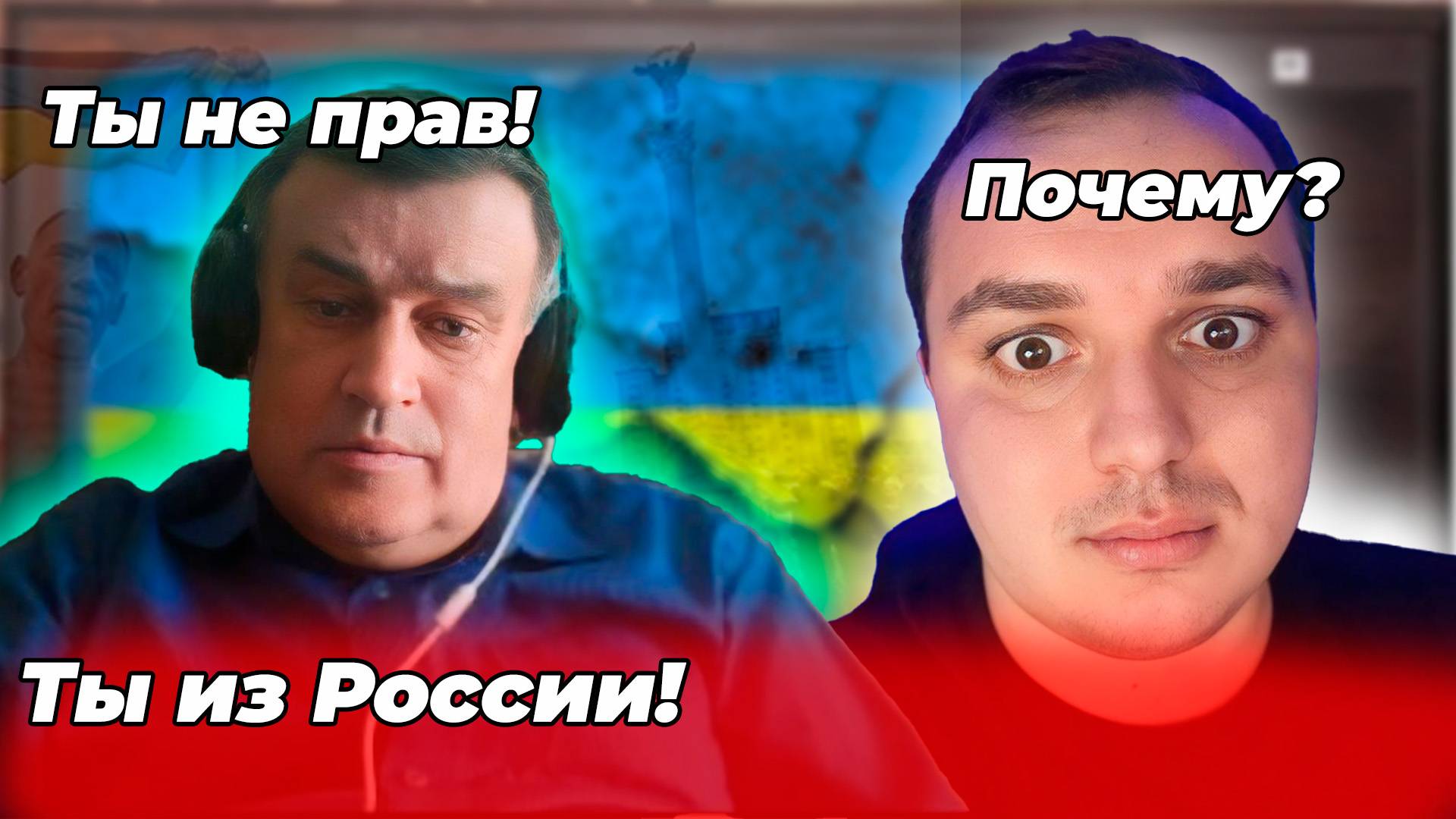 Неудобная Правда.ЦИПСО дед обиделся.Чат-рулетка с украиной смотреть онлайн
