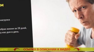 💯 КОМПЛЕКС УПРАЖНЕНИЙ ДЛЯ ПОХУДЕНИЯ ДОМА ДЛЯ МУЖЧИН ?