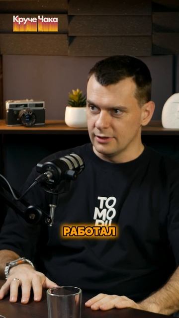 Первый коливинг на Дальнем Востоке #Стартап #Инвестиц?